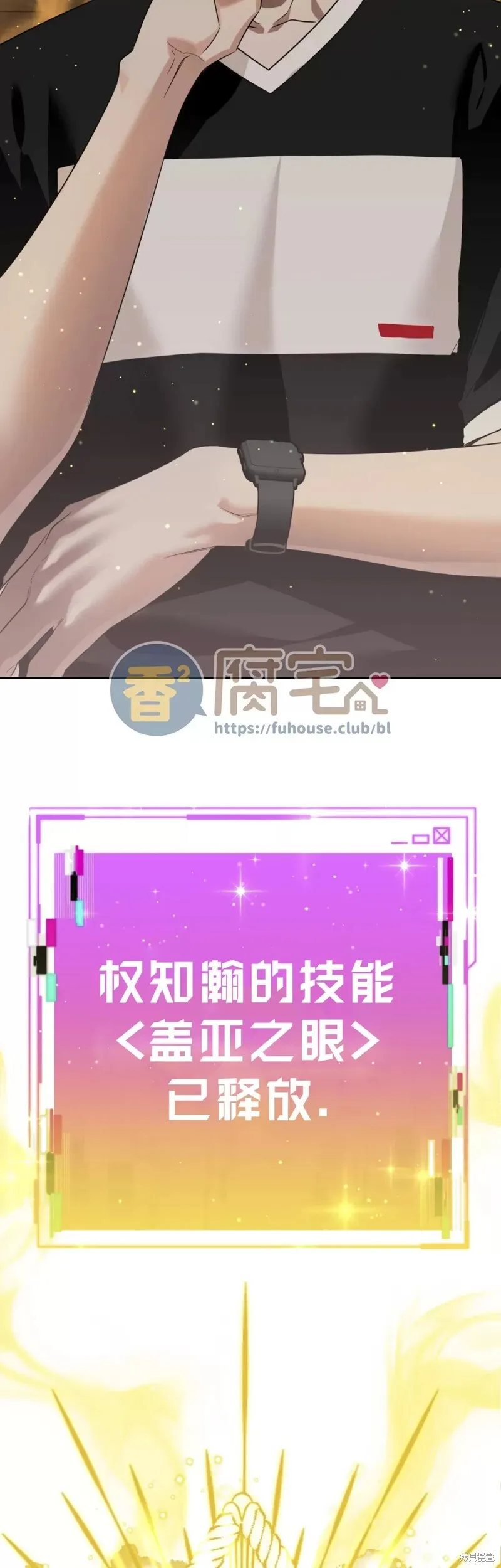 第08话 第30页