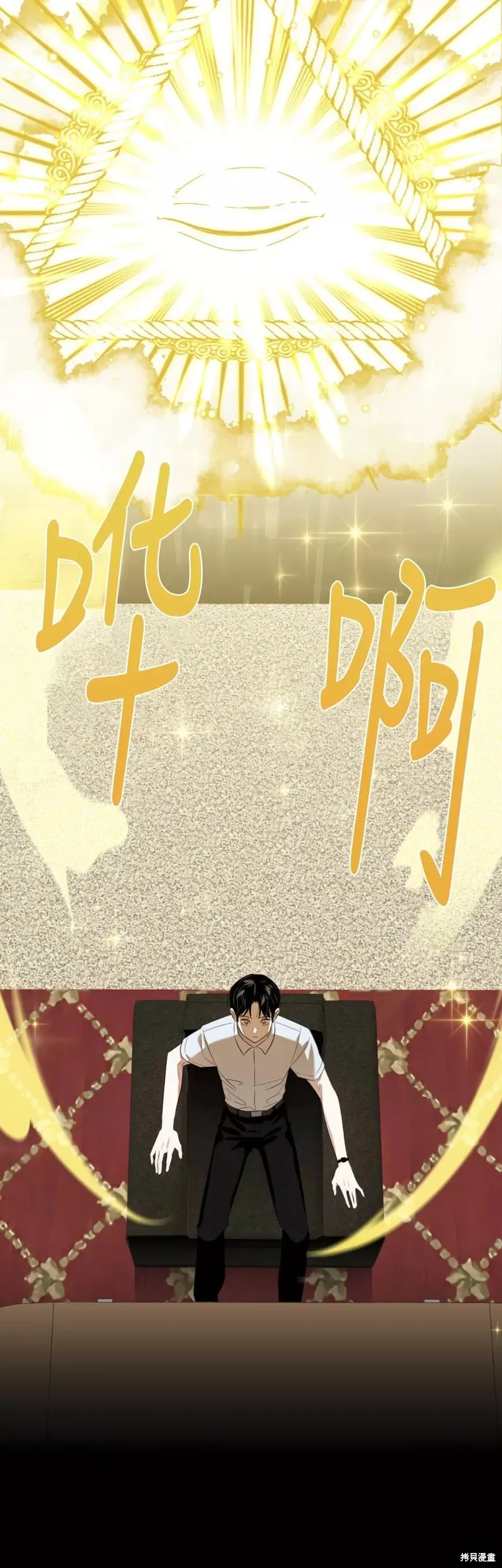 第08话 第31页