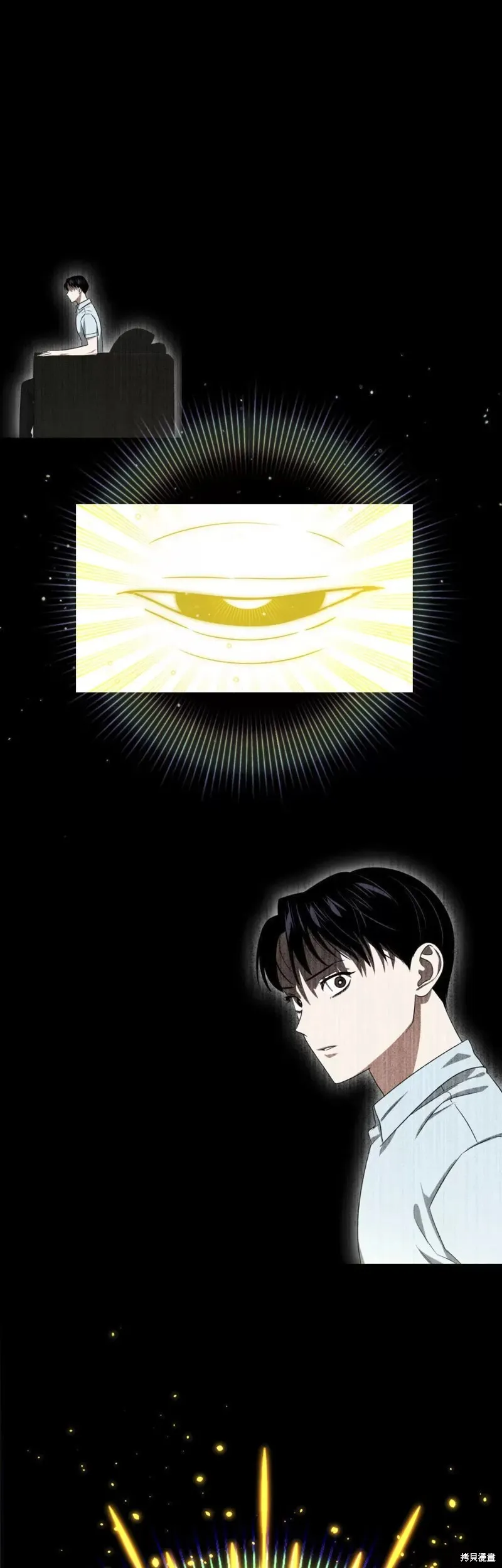 第08话 第32页