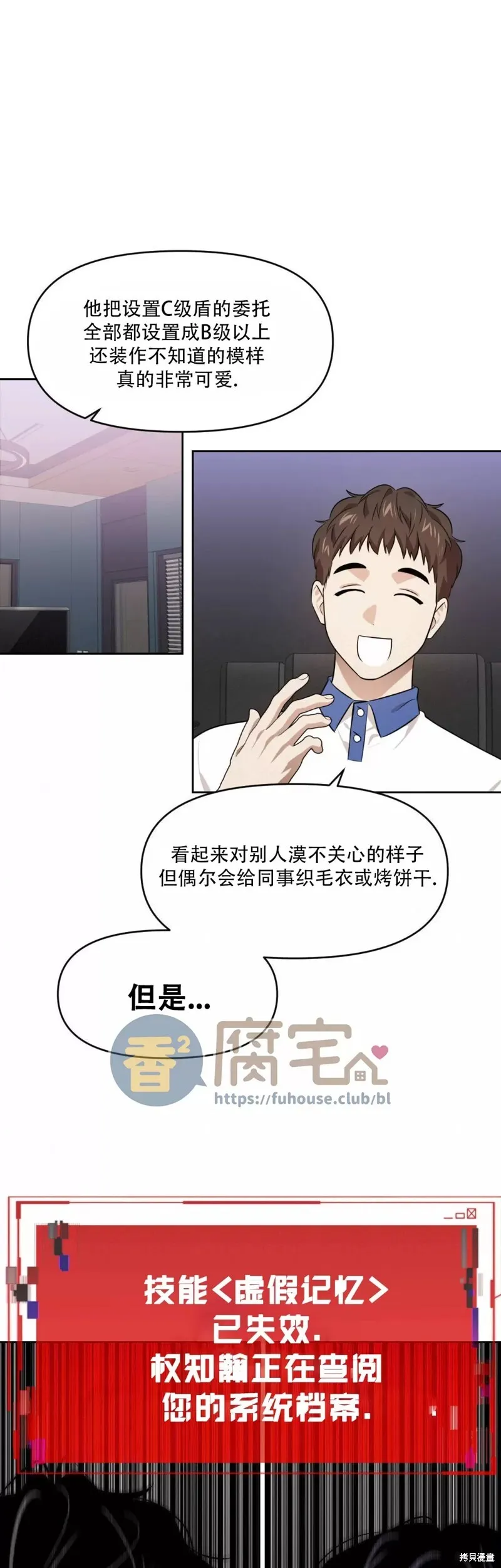 第08话 第34页