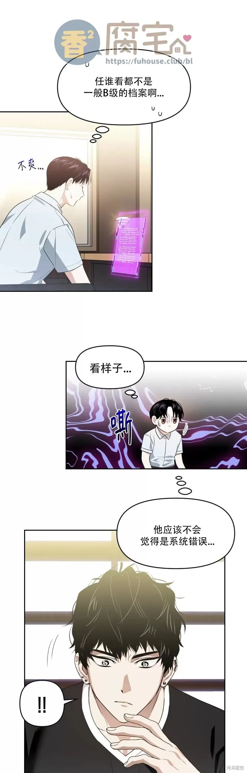 第08话 第37页