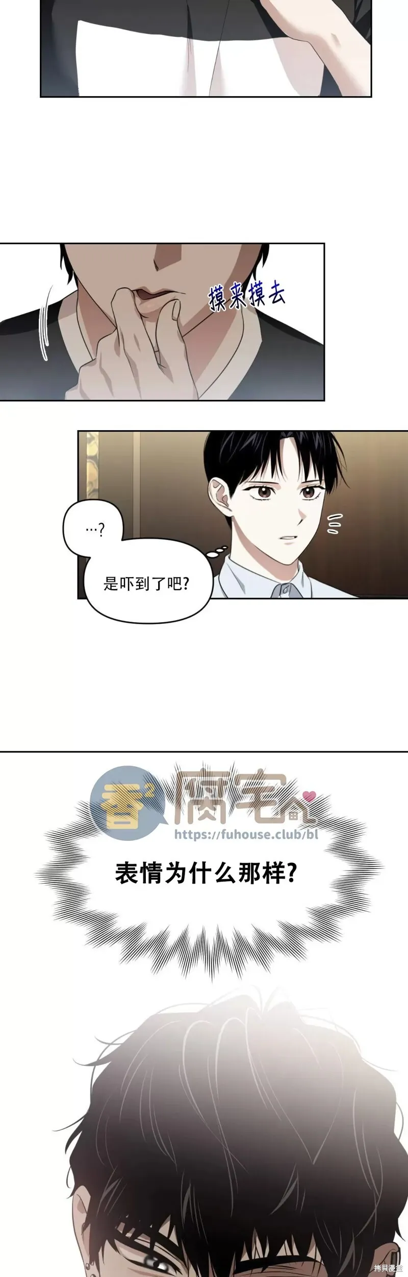第08话 第38页