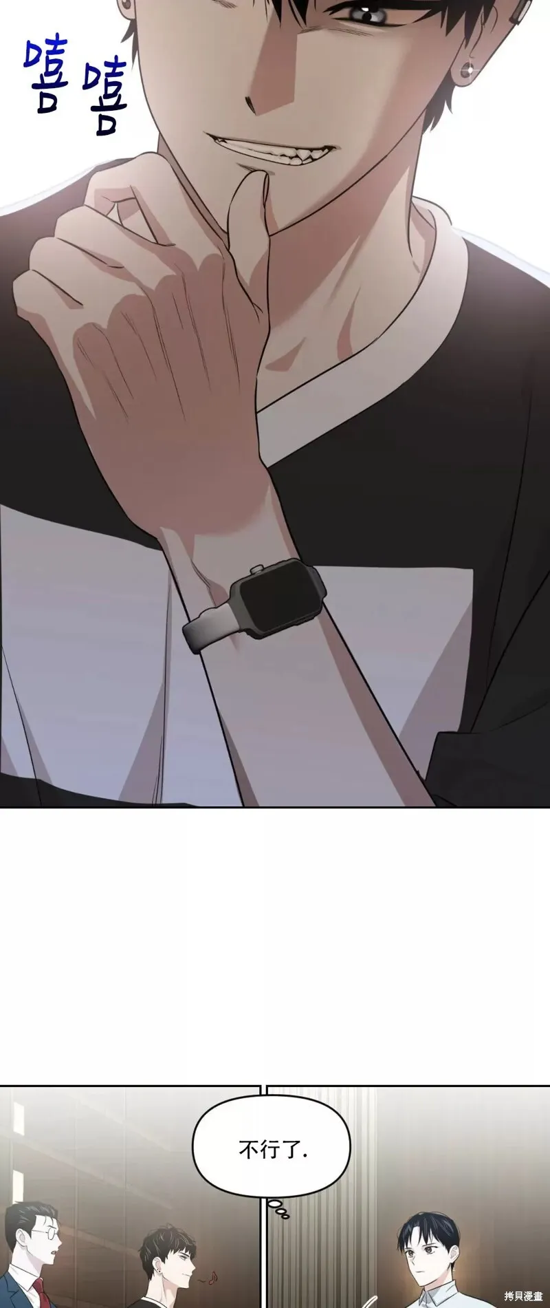 第08话 第39页