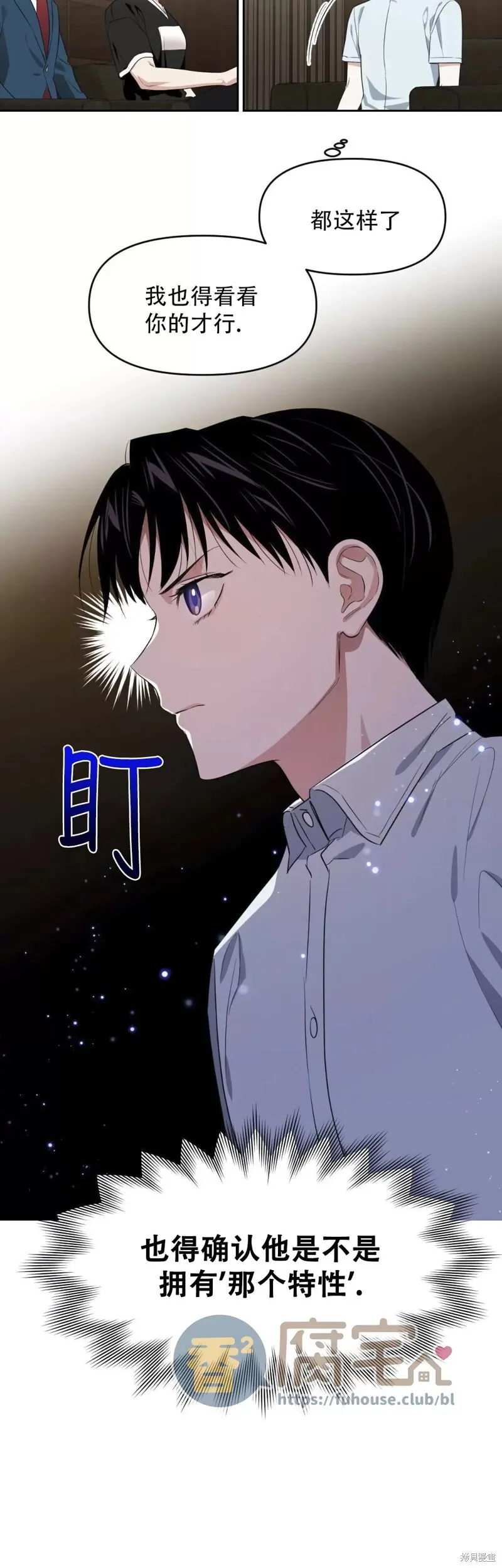 第08话 第40页