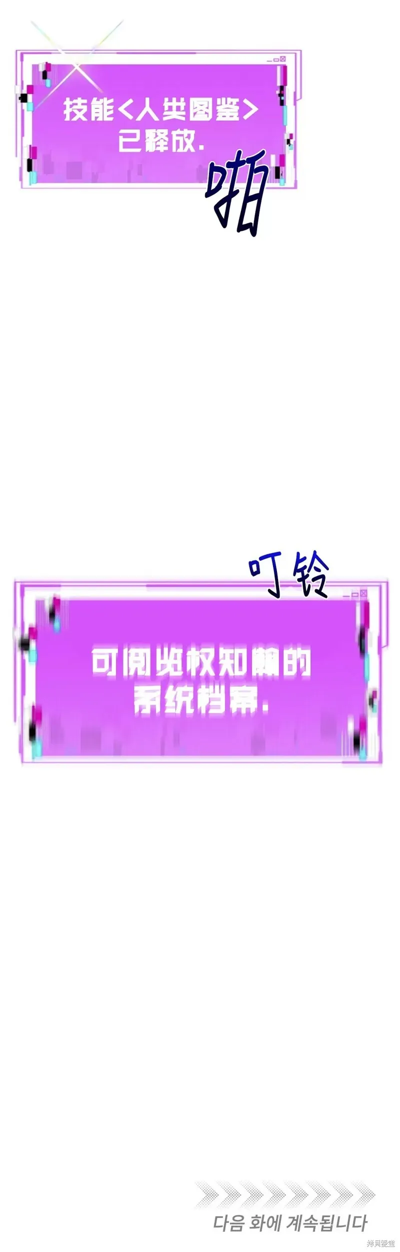 第08话 第41页