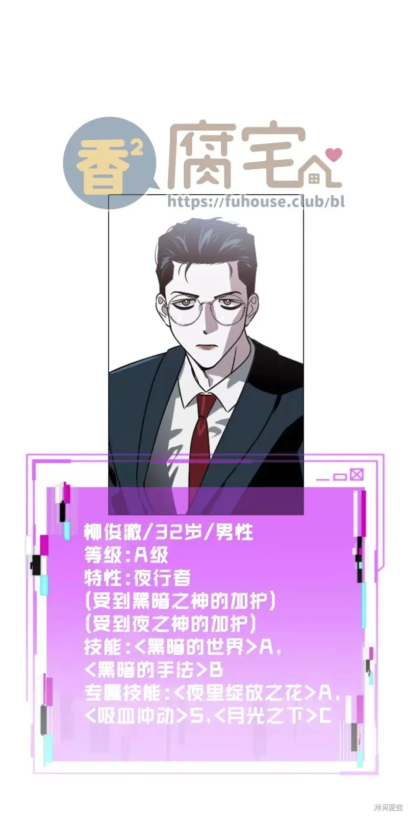 第09话 第1页