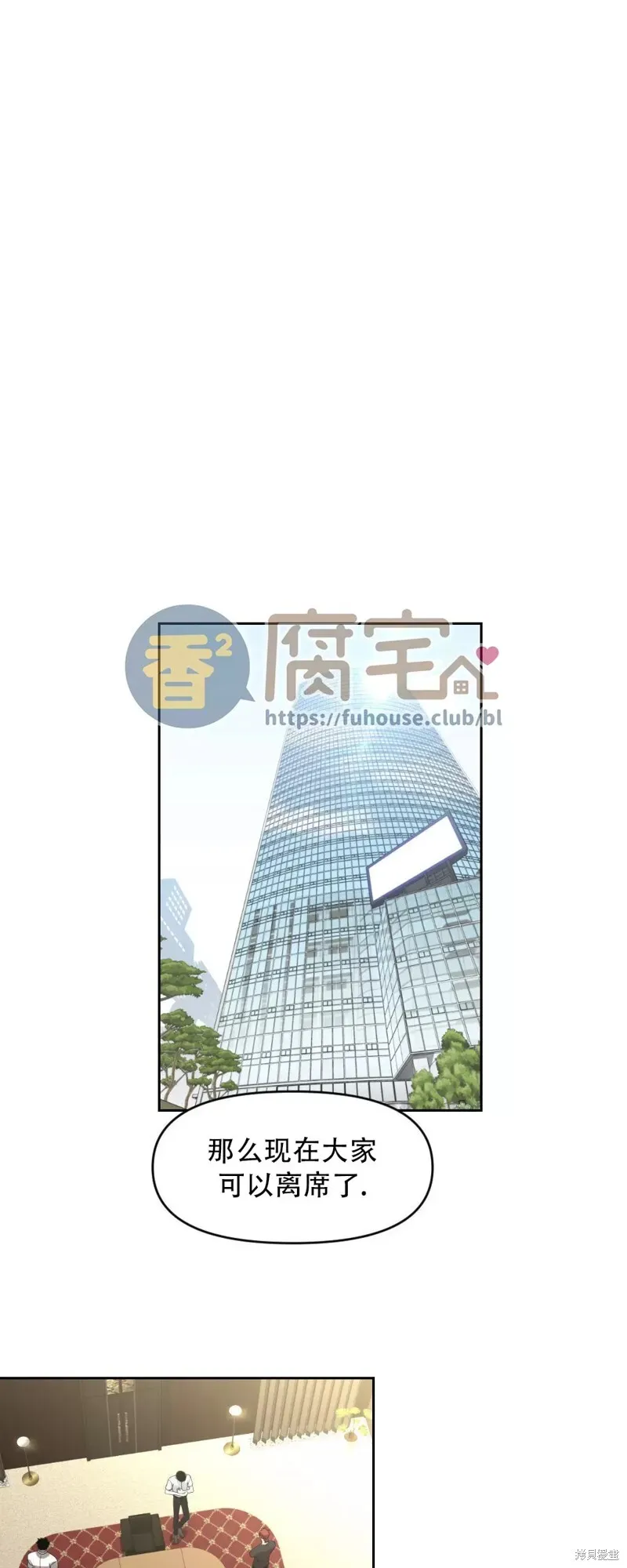 第09话 第4页