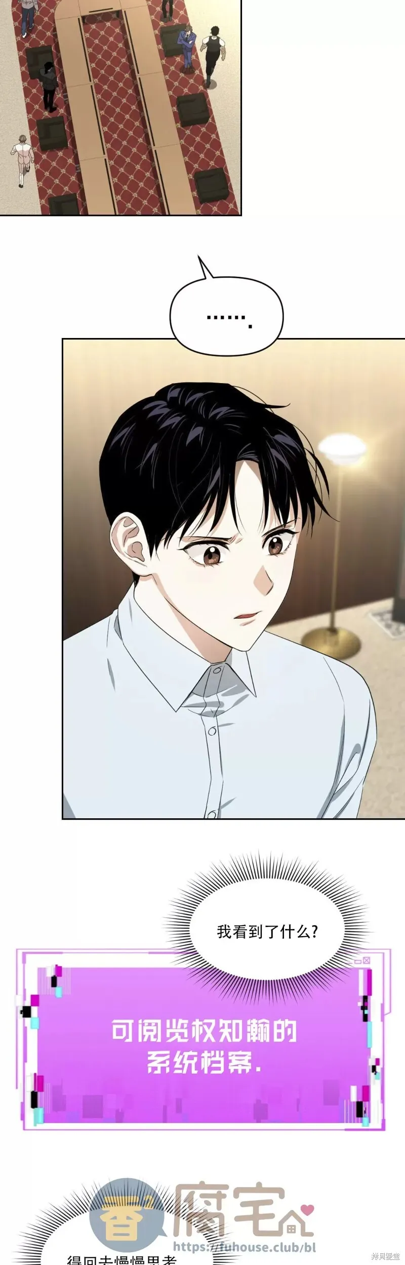 第09话 第5页