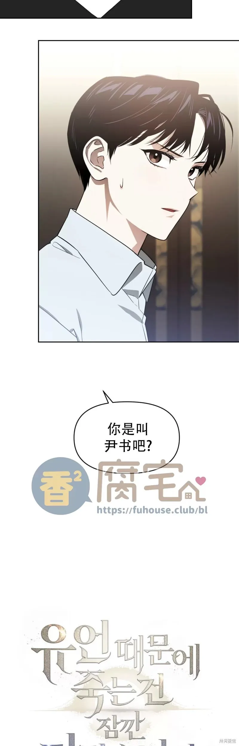 第09话 第9页