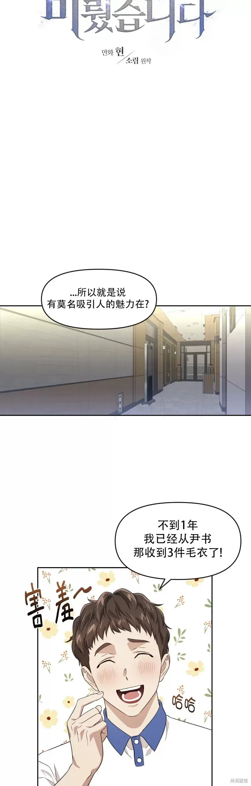 第09话 第10页