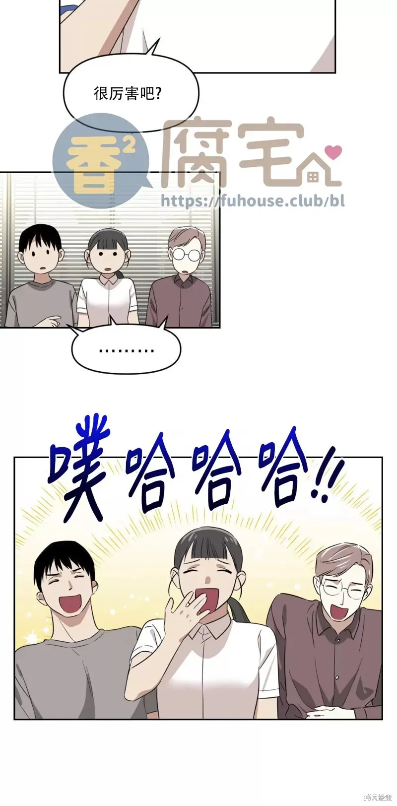 第09话 第11页