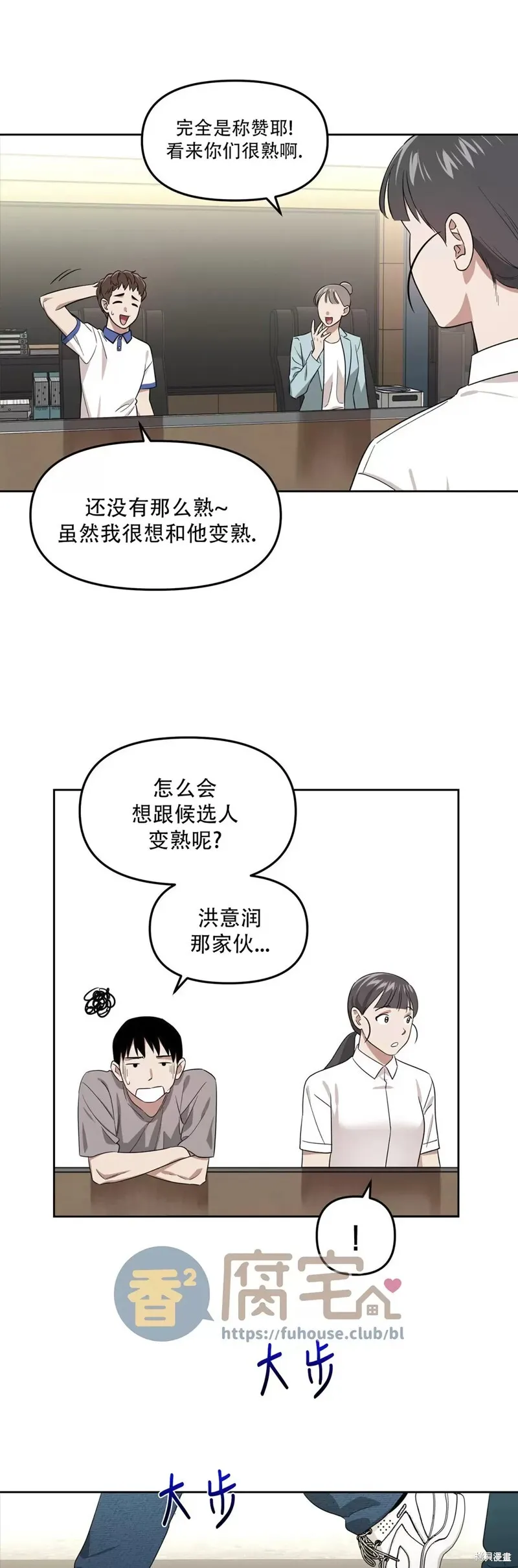 第09话 第12页