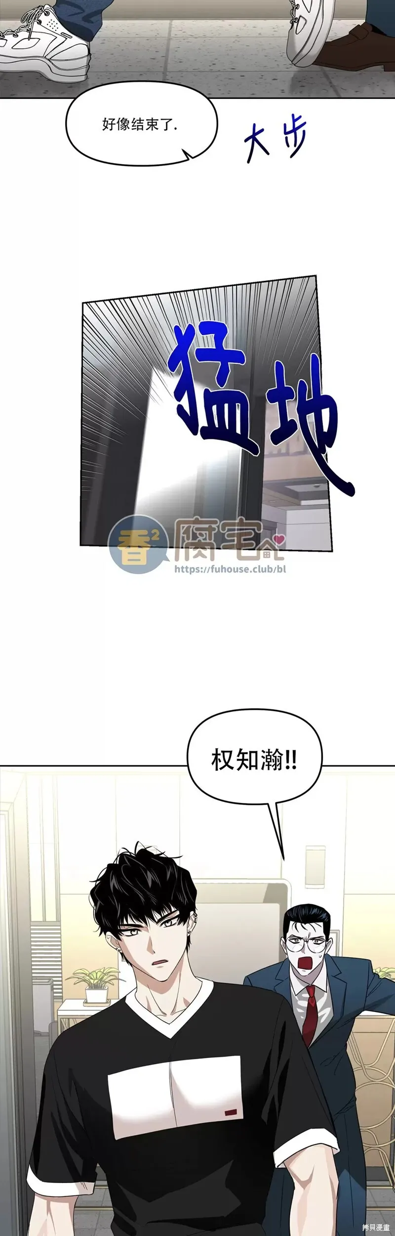 第09话 第13页