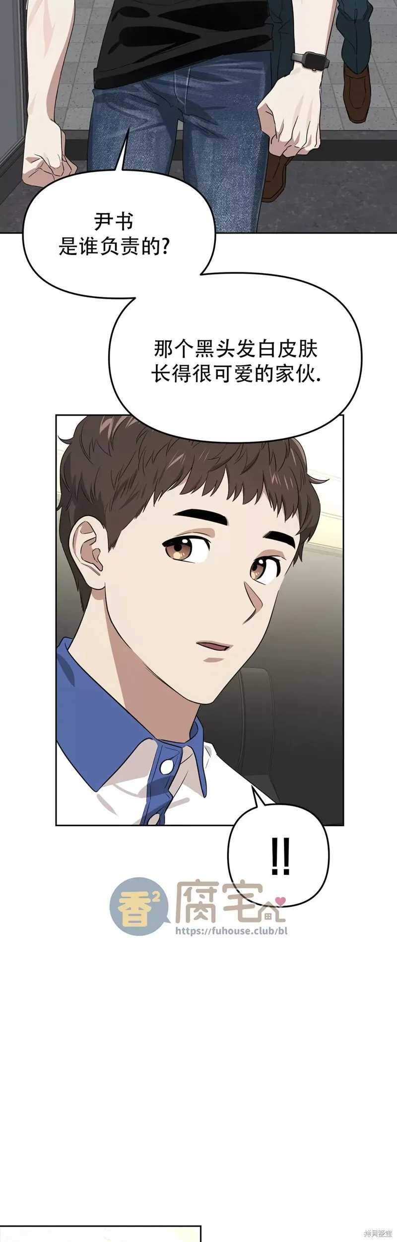 第09话 第14页