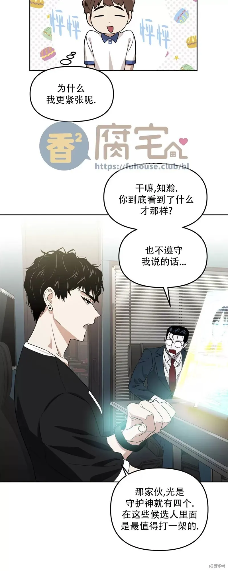 第09话 第17页