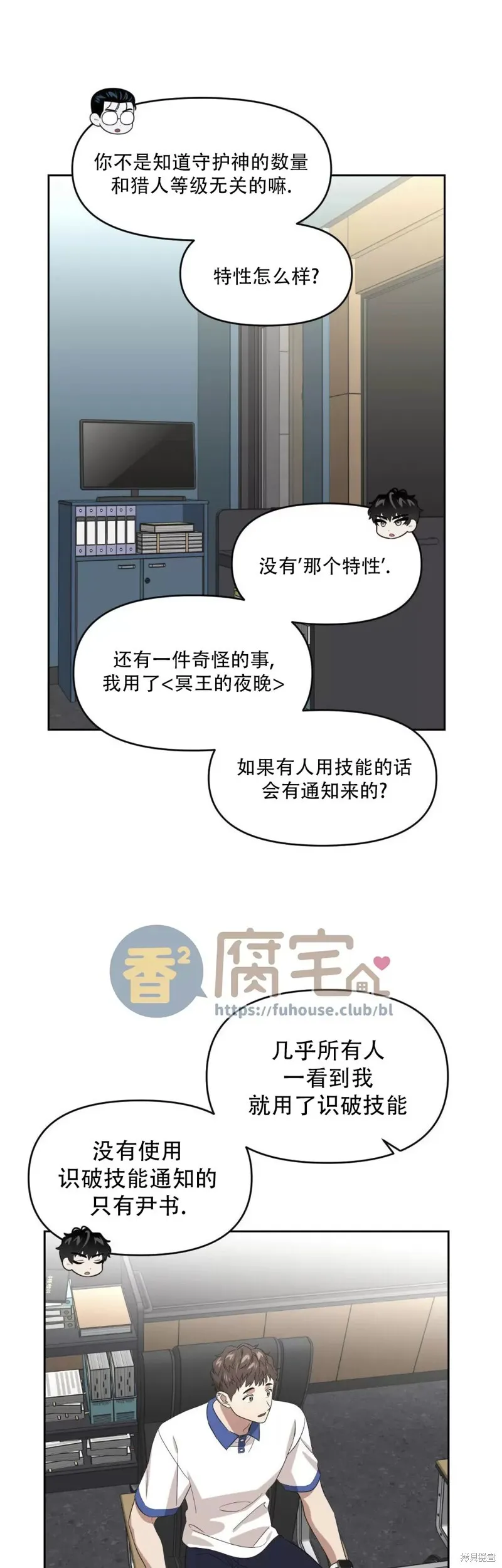 第09话 第18页