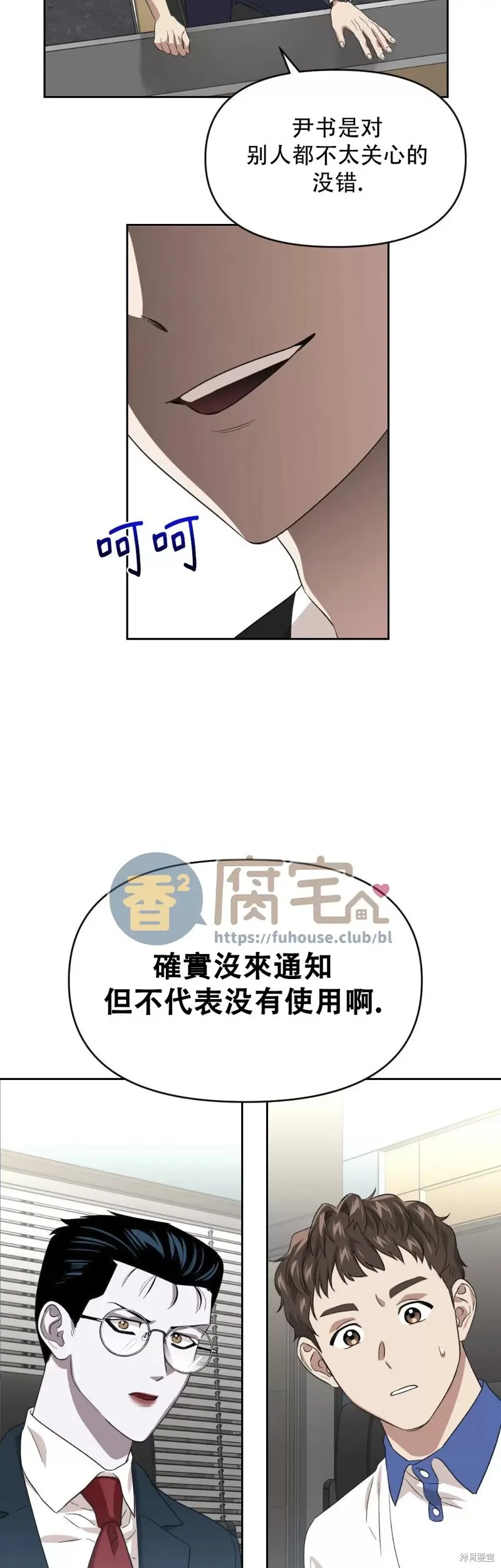 第09话 第19页