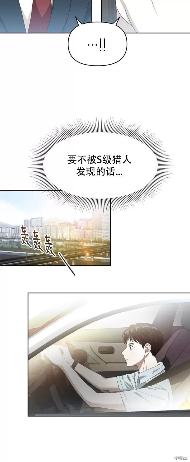第09话 第20页