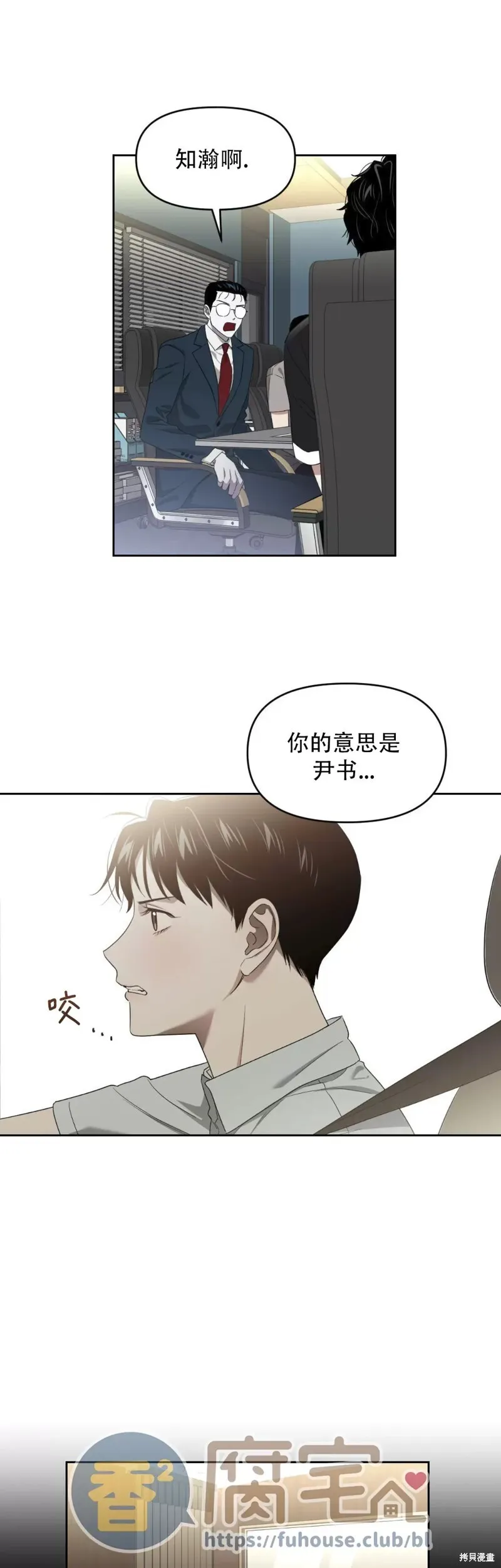 第09话 第21页