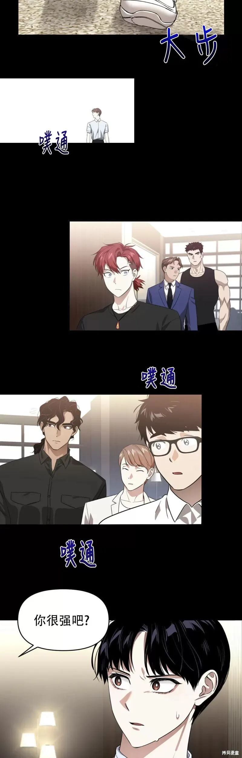第09话 第23页