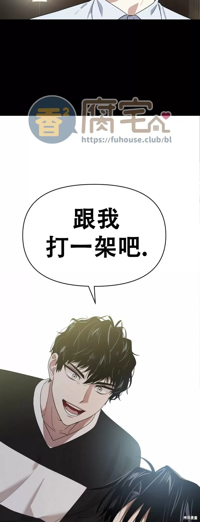 第09话 第24页
