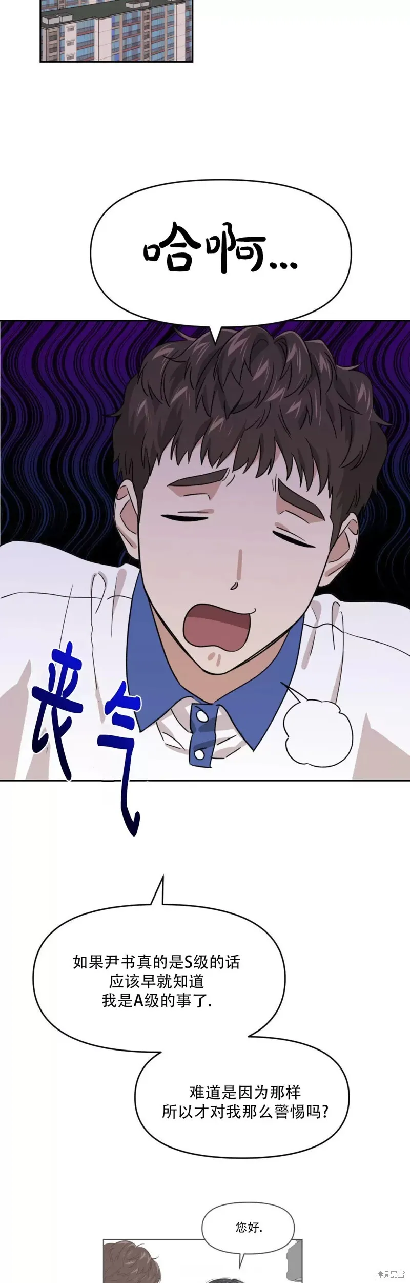 第09话 第28页