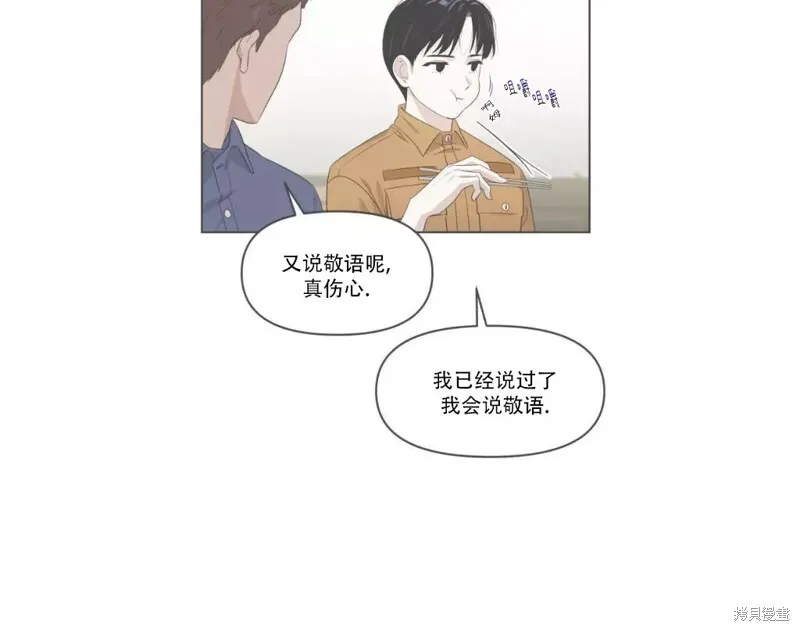 第09话 第29页