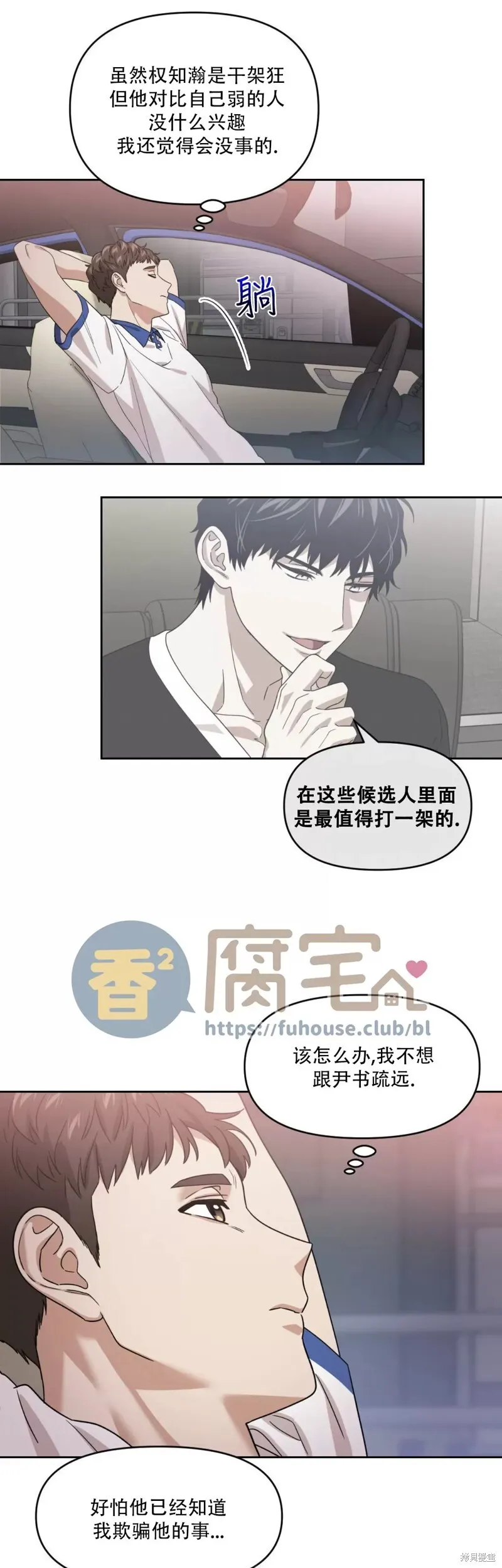 第09话 第30页