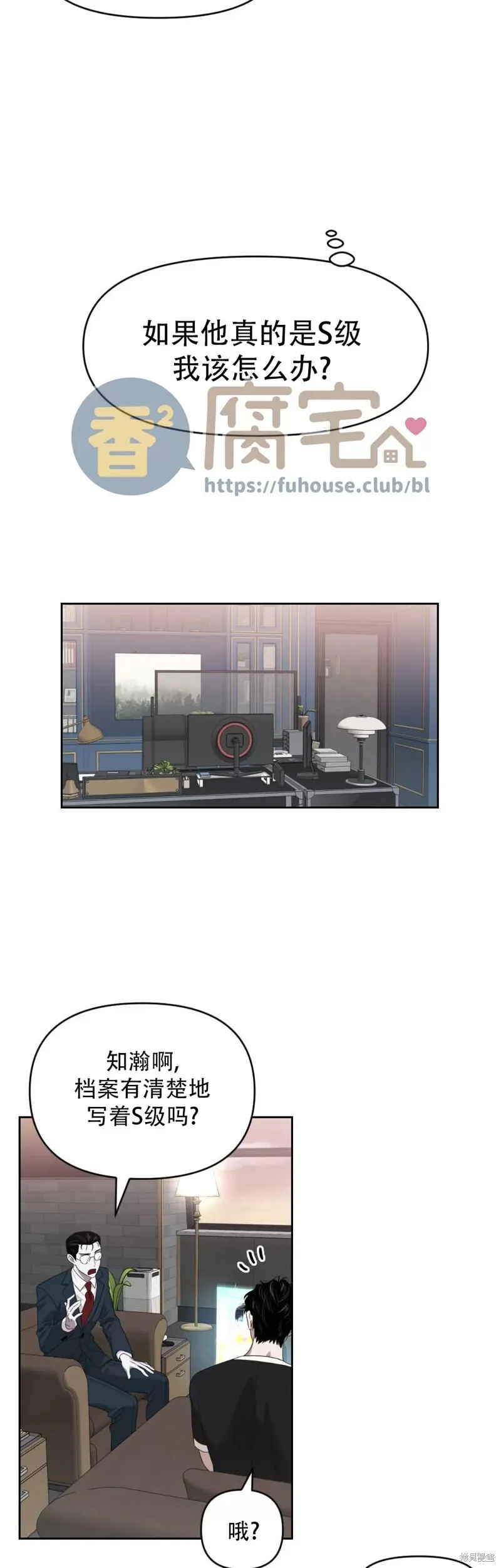 第09话 第31页
