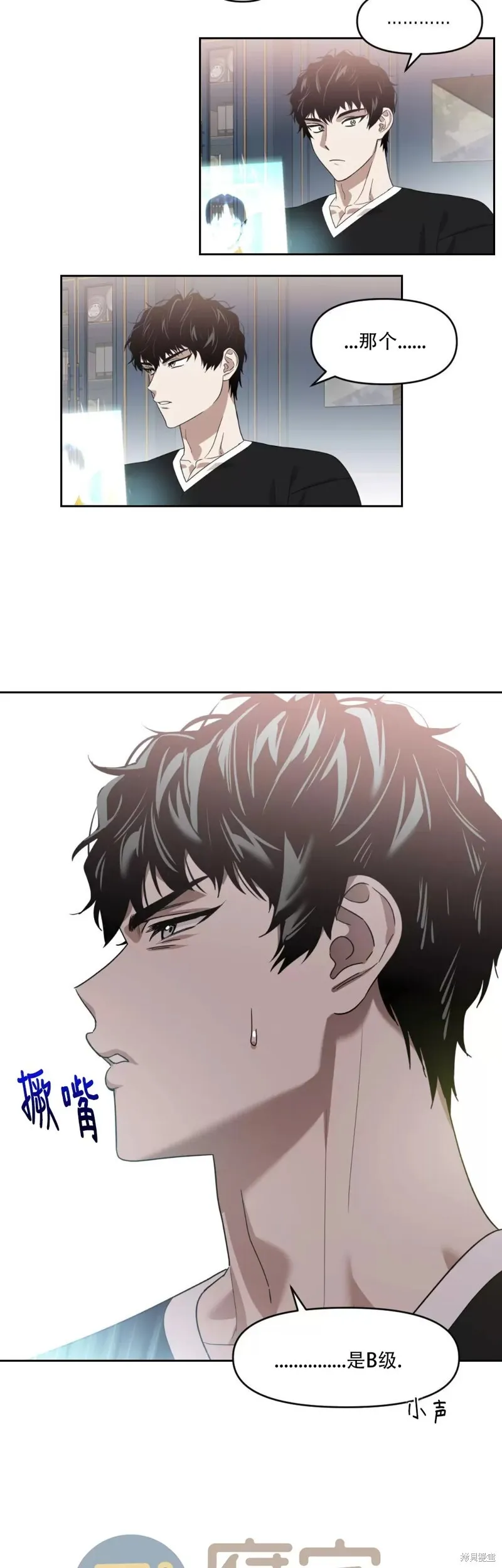 第09话 第32页