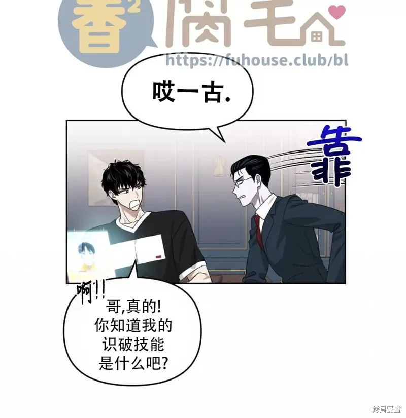 第09话 第33页