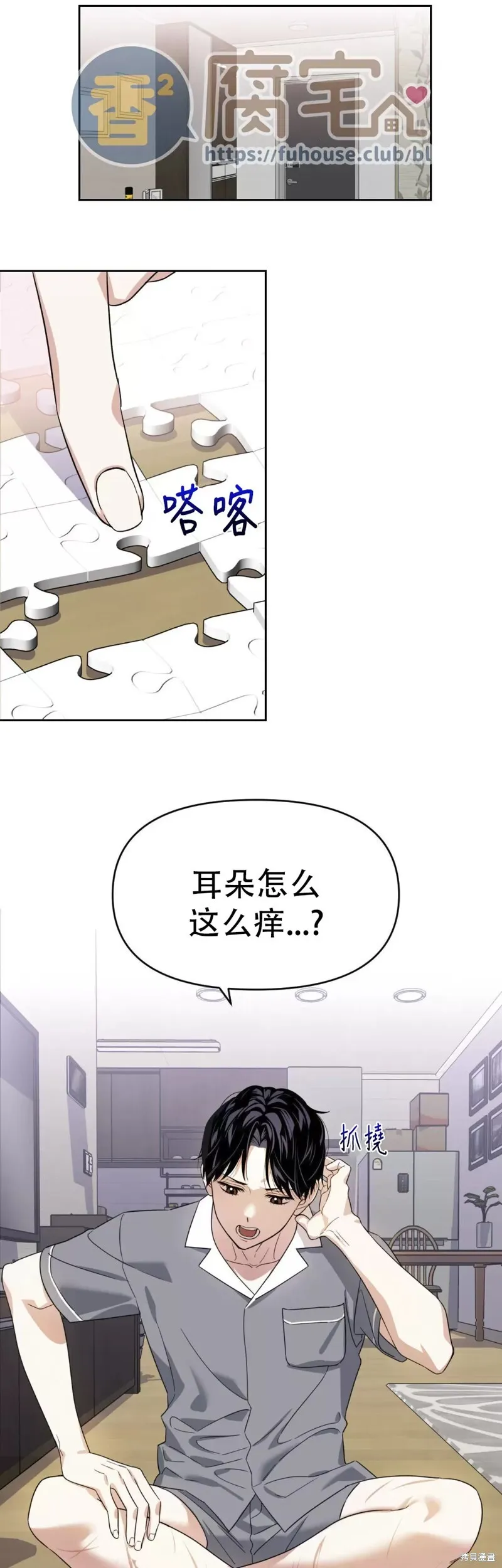 第09话 第37页
