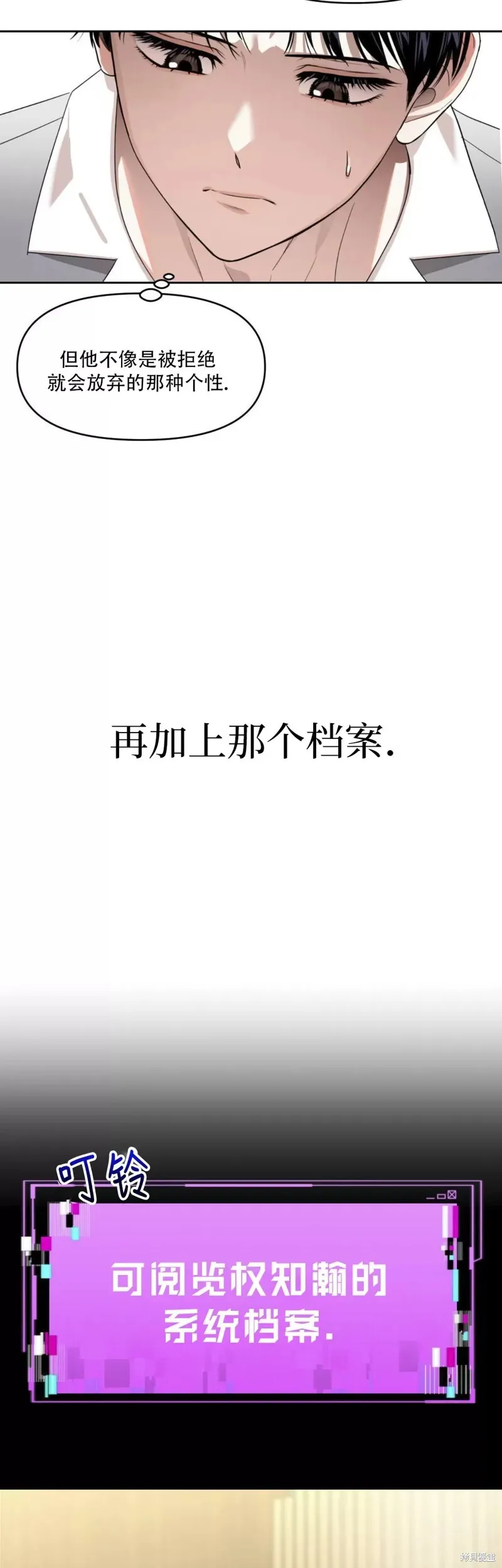 第09话 第39页