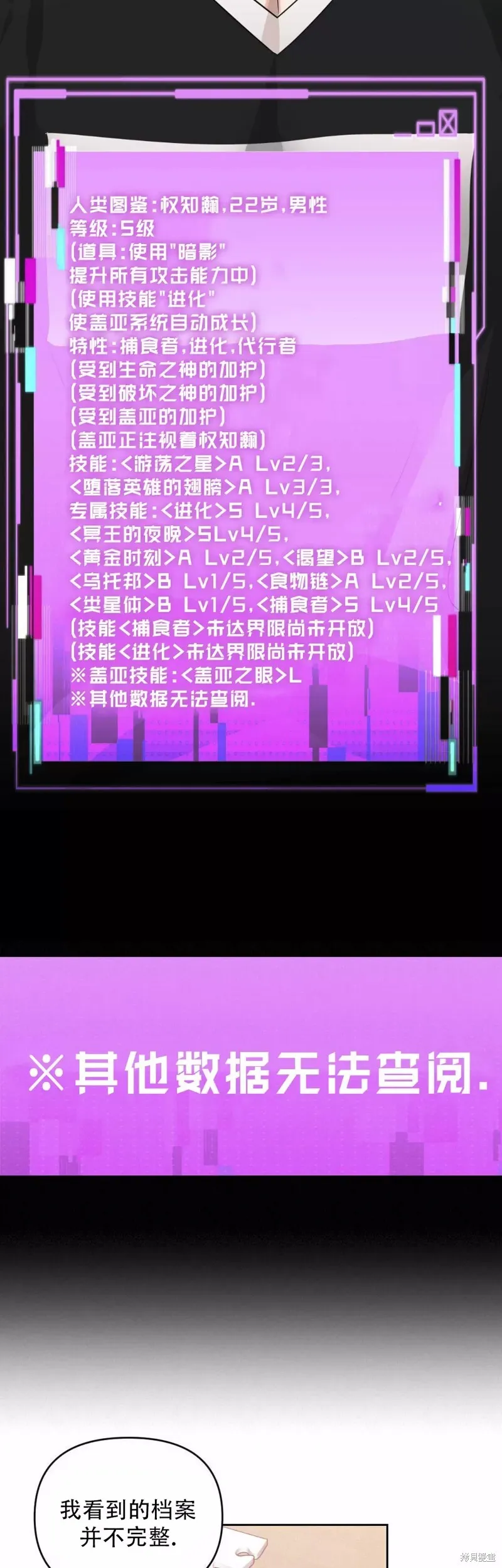 第09话 第41页