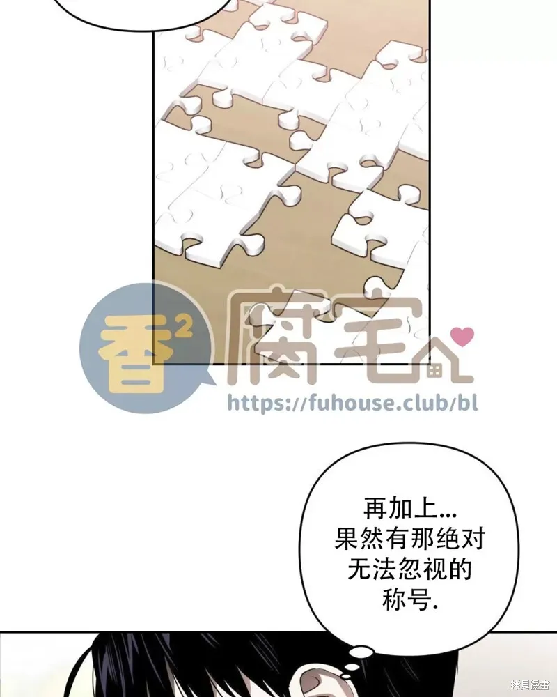 第09话 第42页