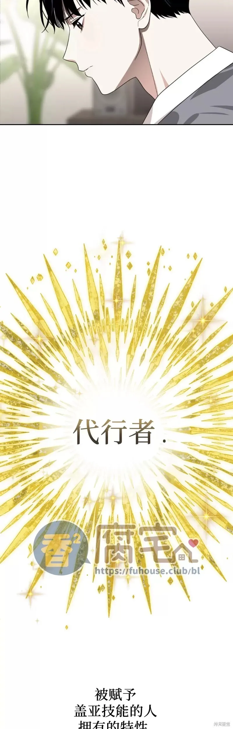 第09话 第43页