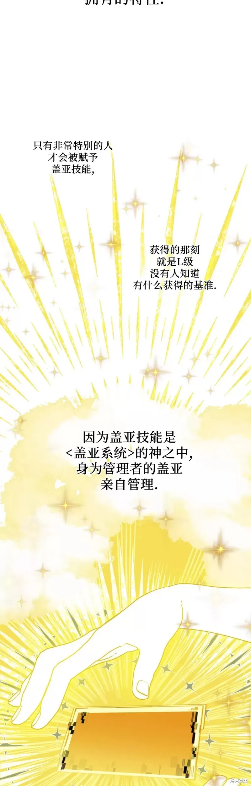 第09话 第44页