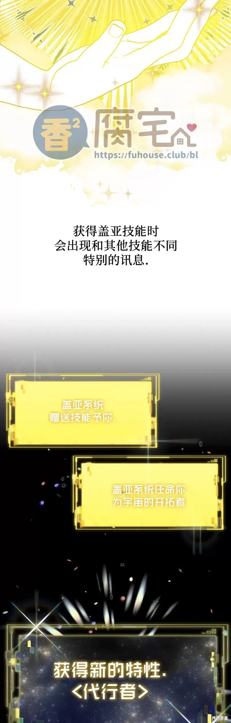 第09话 第45页