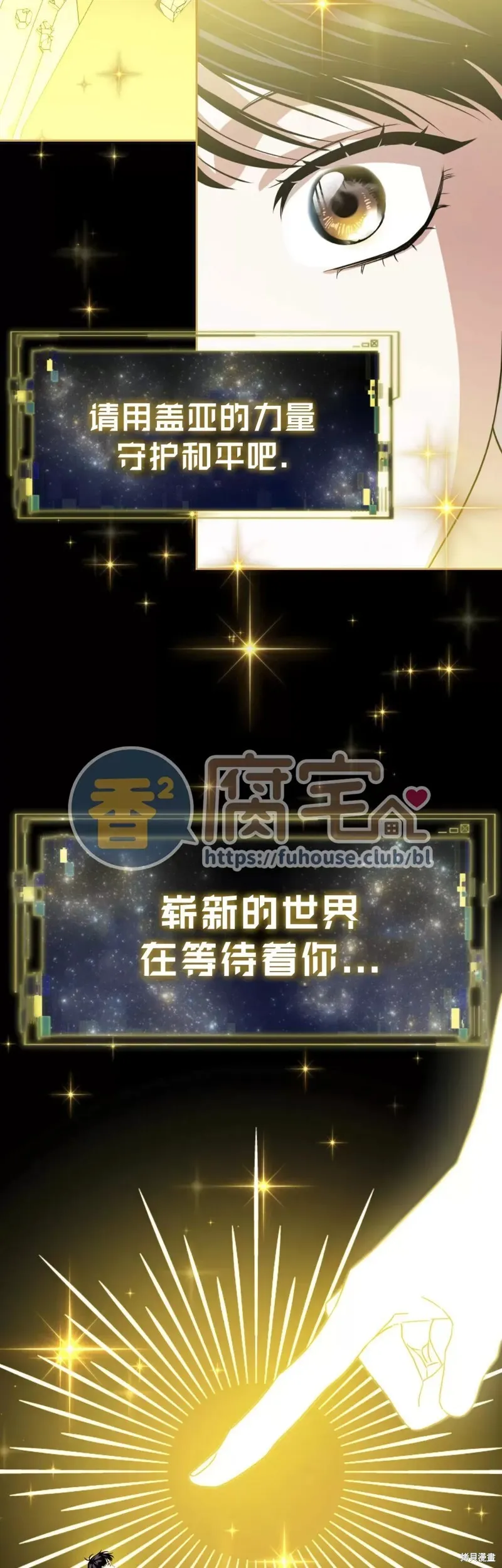 第09话 第47页