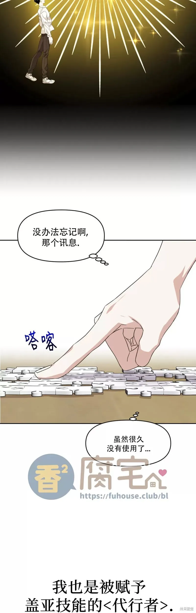第09话 第48页