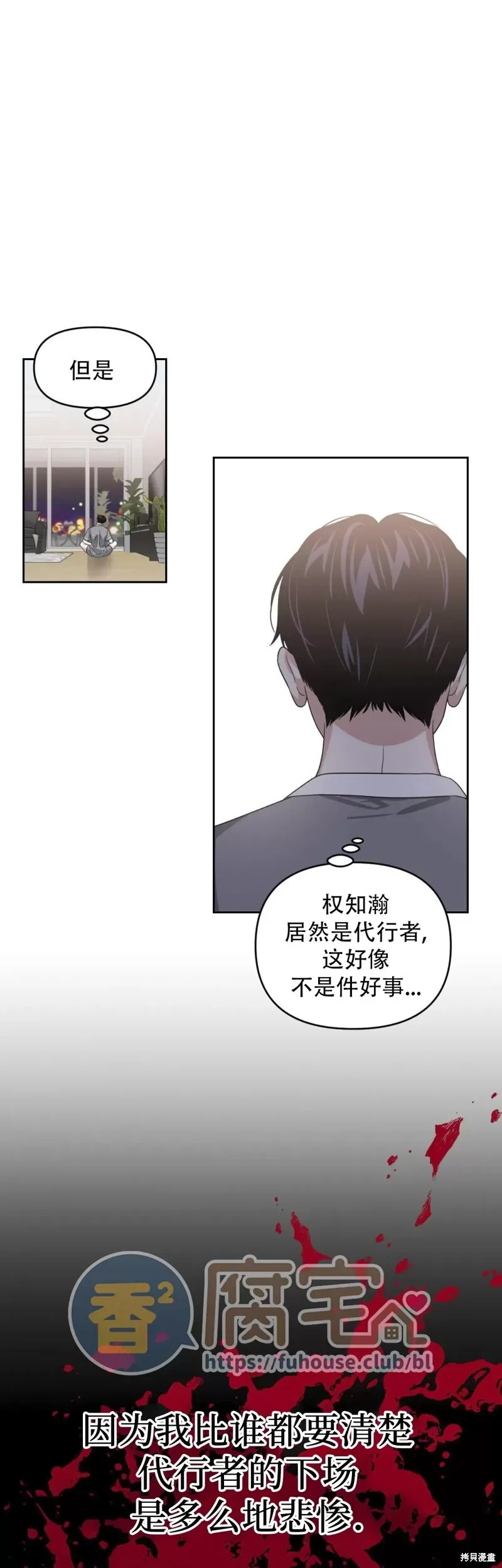 第09话 第49页