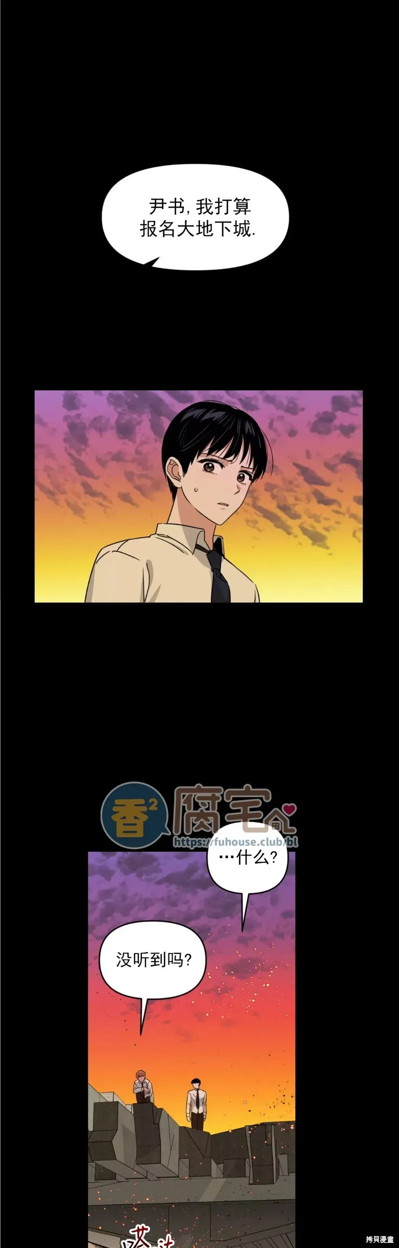 第09话 第51页
