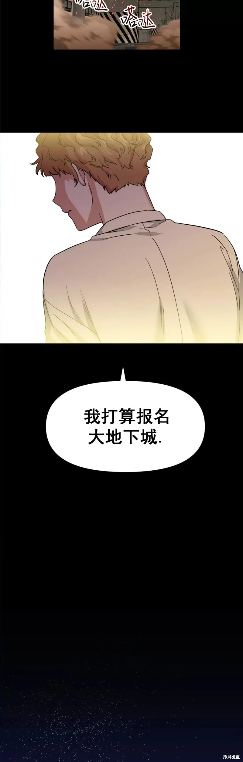 第09话 第52页