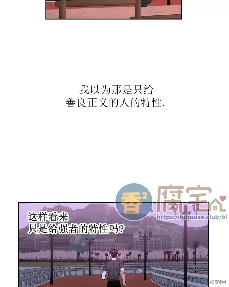 第10话 第13页