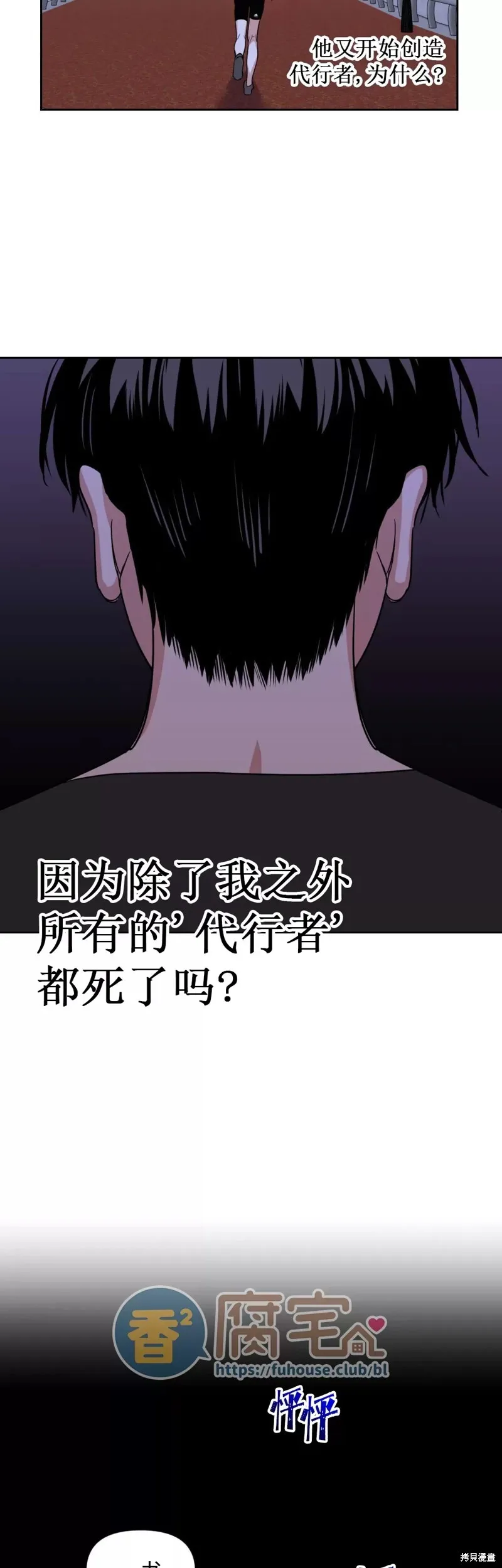 第10话 第14页