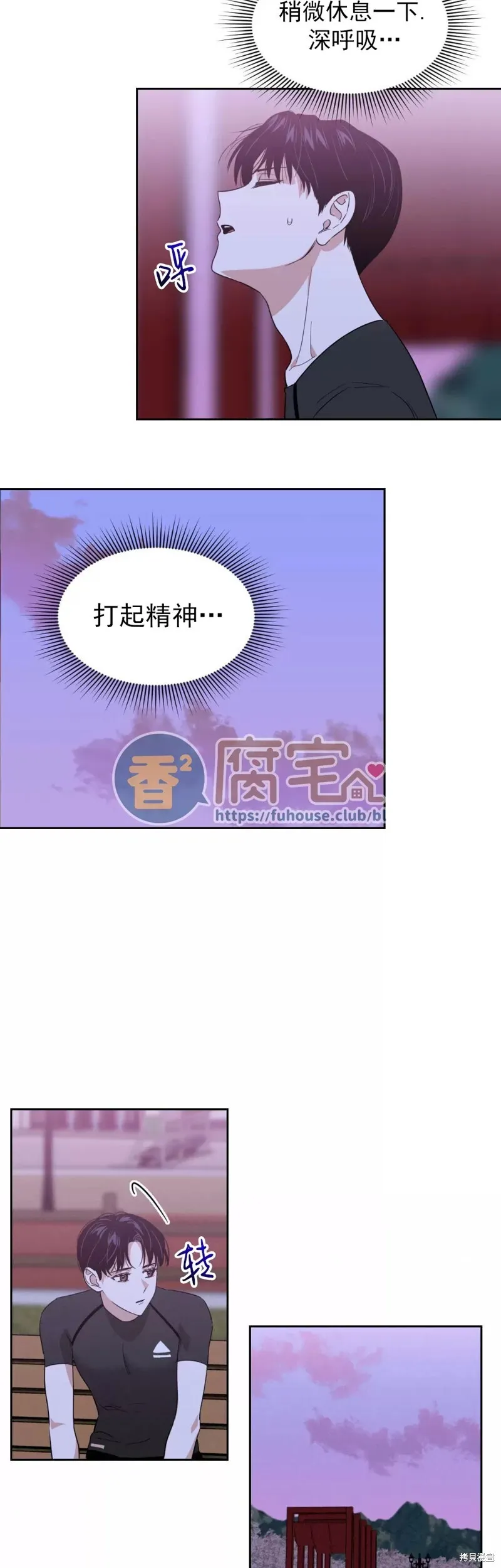 第10话 第16页