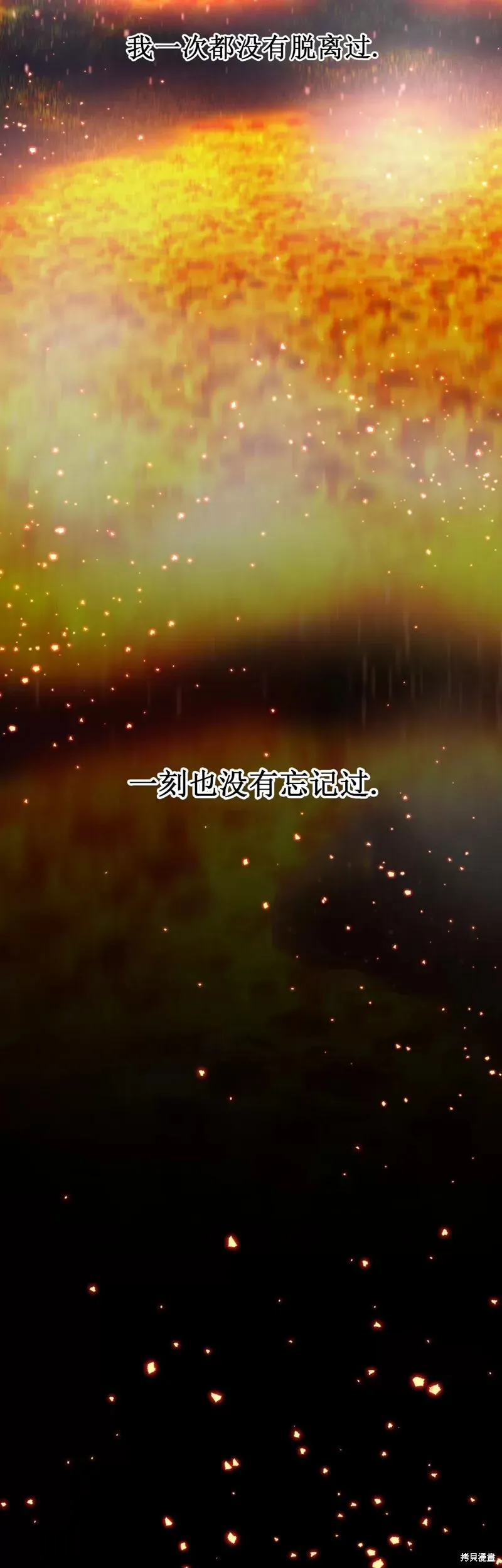 第10话 第19页