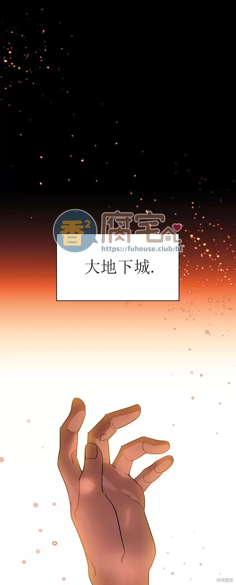 第10话 第21页