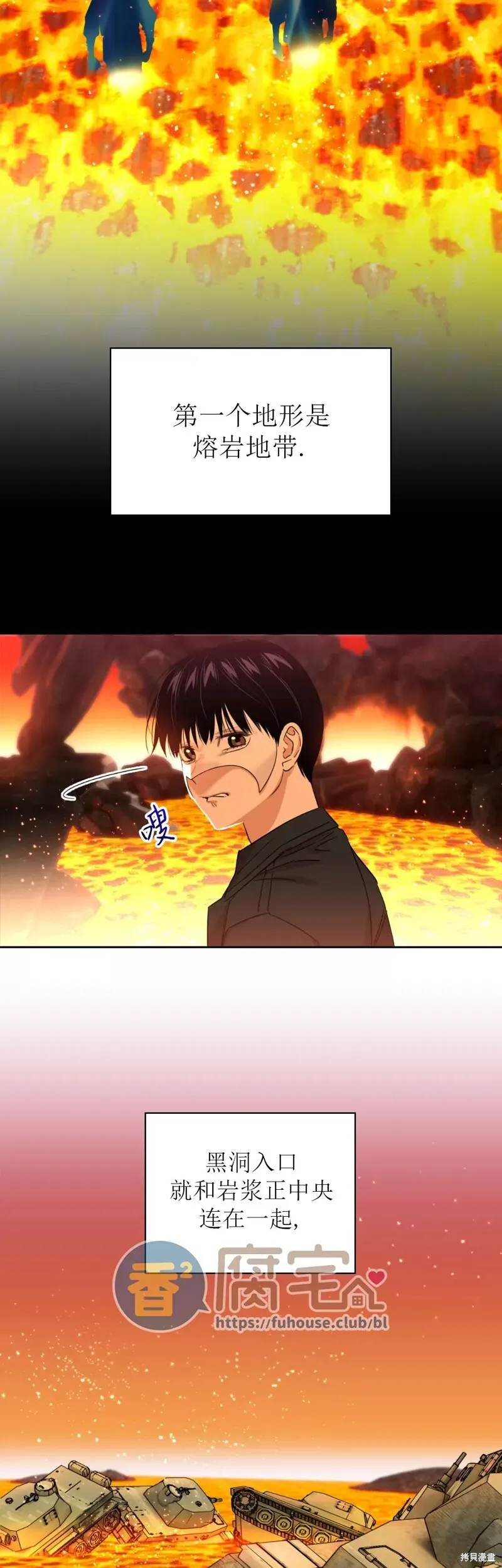 第10话 第23页
