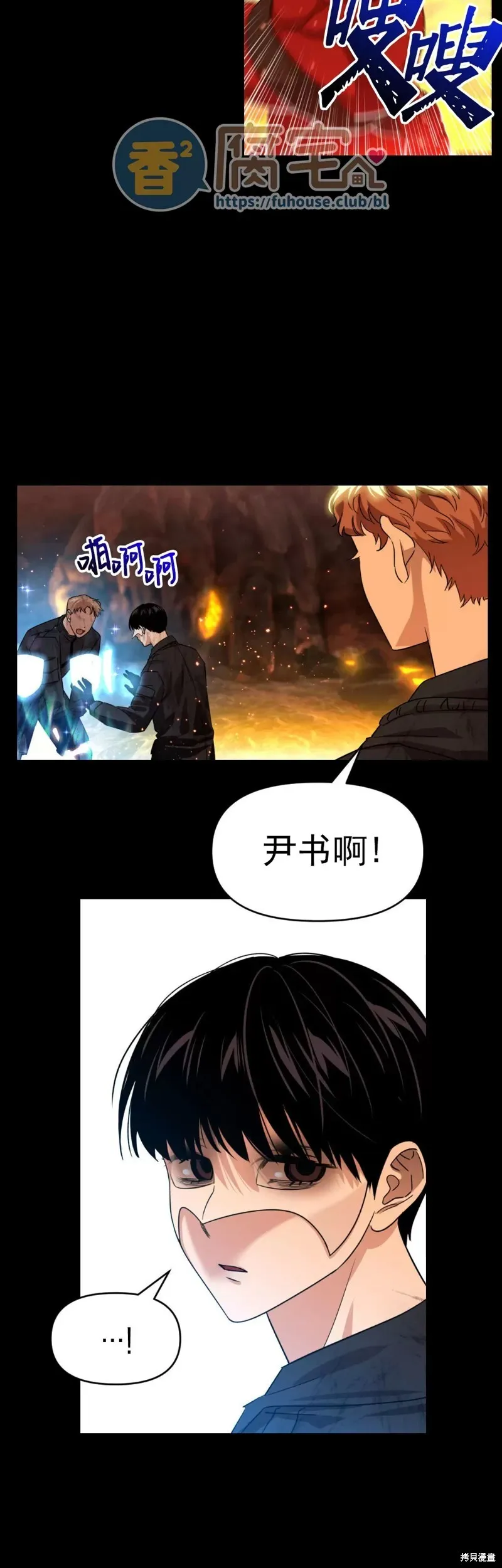 第10话 第25页